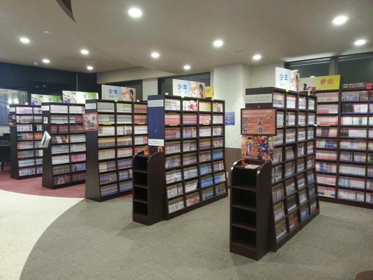 Teriha Spa Resort Fukuoka  Luaran gambar